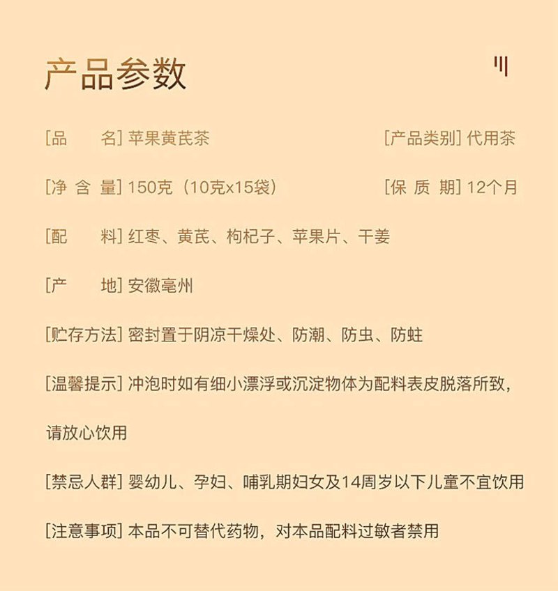 花开满园的芬芳：花草茶批发行业动态