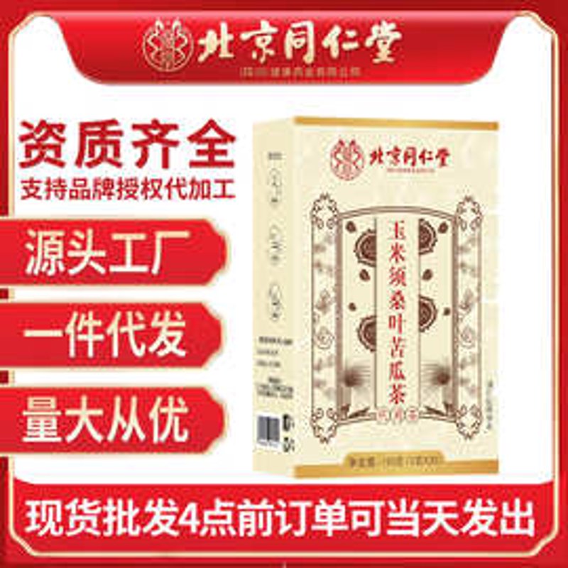 菊花茶在秋季养生中的新兴角色