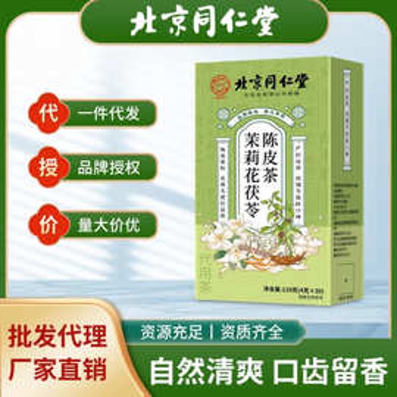 北京茶叶批发市场的风起云涌
