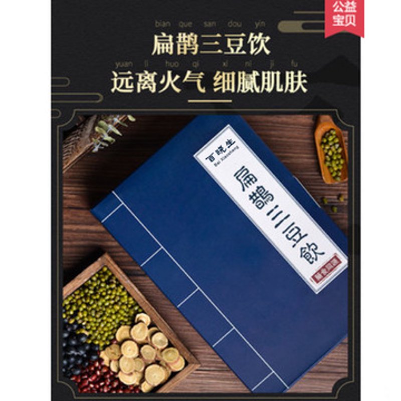 代用茶批发